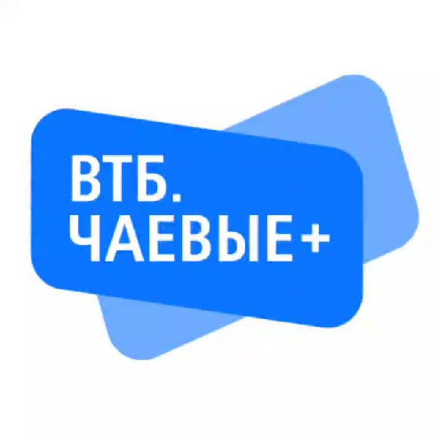 ВТБ чаевые
