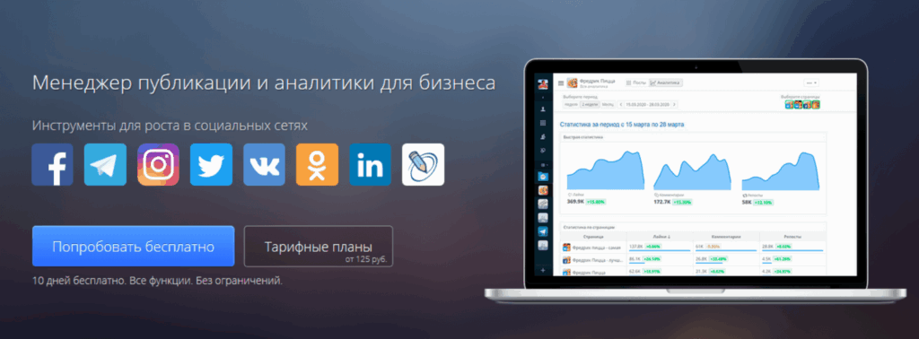 NovaPress Publisher
