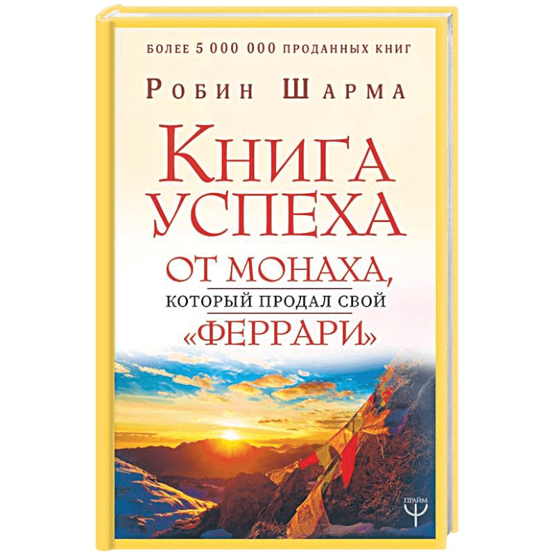 40 лучших книг про бизнес: что почитать предпринимателю в 2025