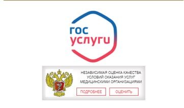 Гос услуги
