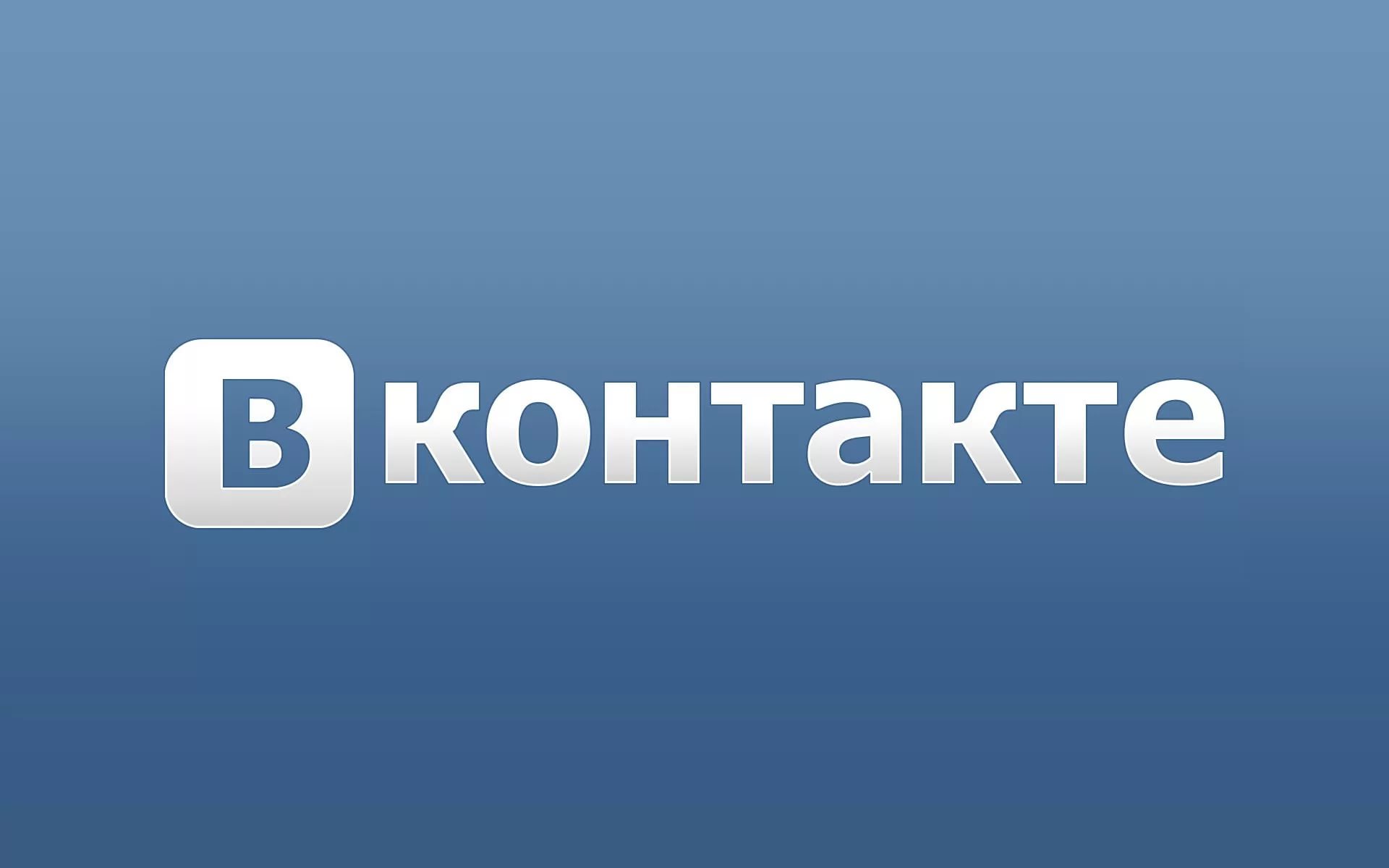 Как накрутить подписчиков в ВК в 2025