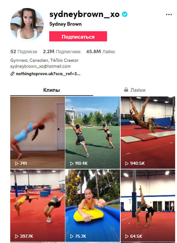 Как накрутить подписчиков Тик Ток в 2025