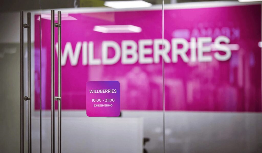 как открыть пункт выдачи wildberries