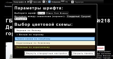 Шрифты