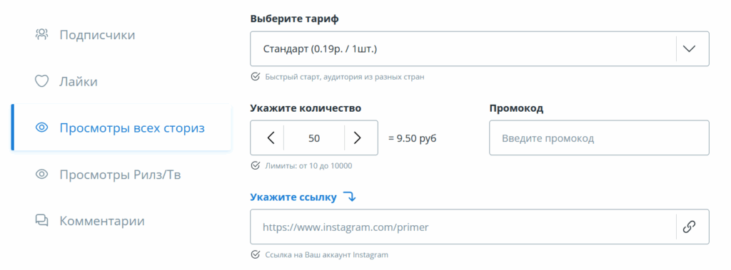 Taplike