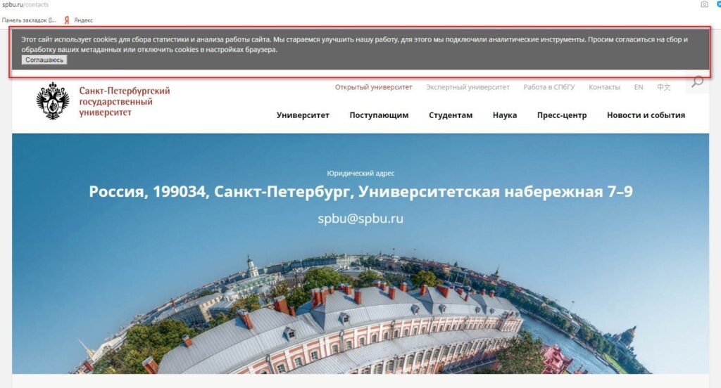 Версия для слабовидящих