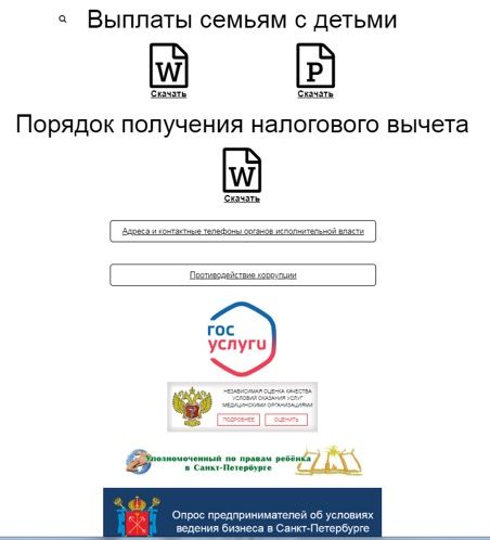 Выплаты