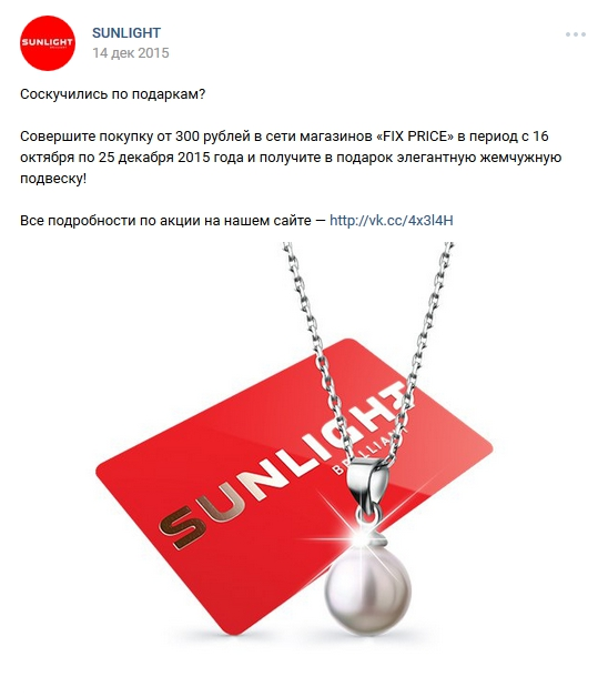 кросс-маркетинг