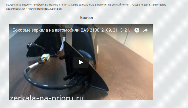 Кейс-инструкция: как бесплатно повысить продажи интернет-магазина за счет YouTube