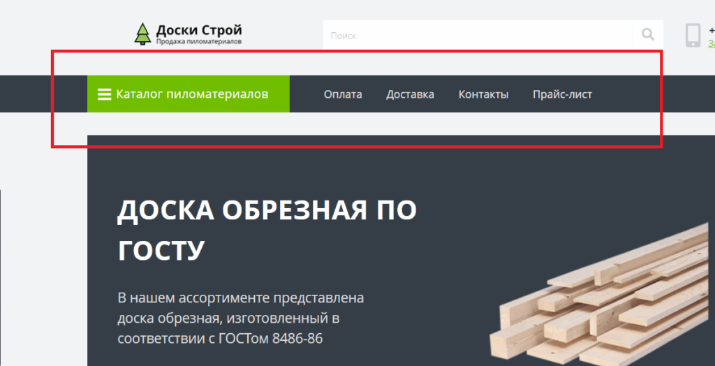 Юзабилити сайта фото 3