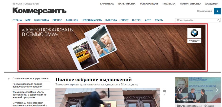 10 самых эффективных инструментов интернет-маркетинга