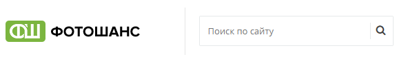 Фотошанс