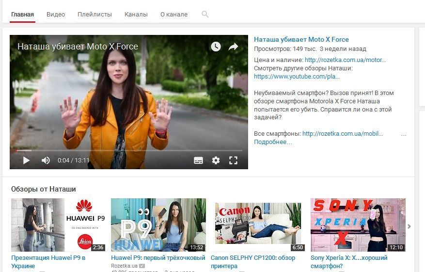 Как использовать YouTube для бизнеса