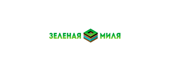 Поставщик экологичного почвогрунта