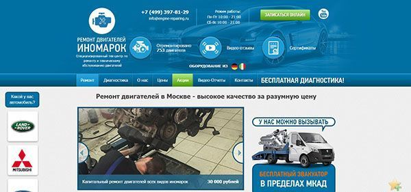Хороший SEO-специалист — какой он?