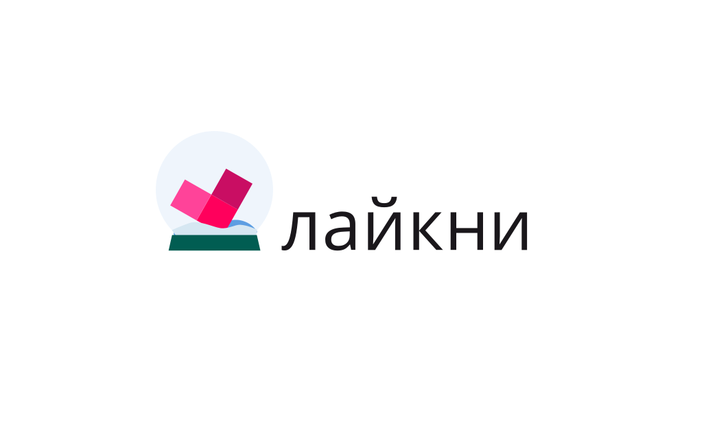 Интернет-магазин