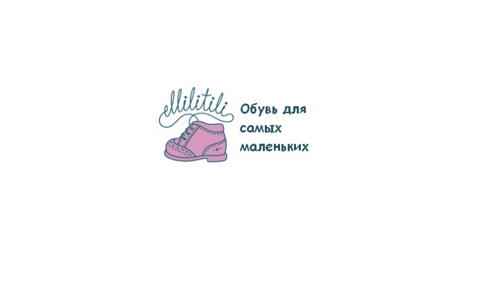 Интернет-магазин обуви для самых маленьких