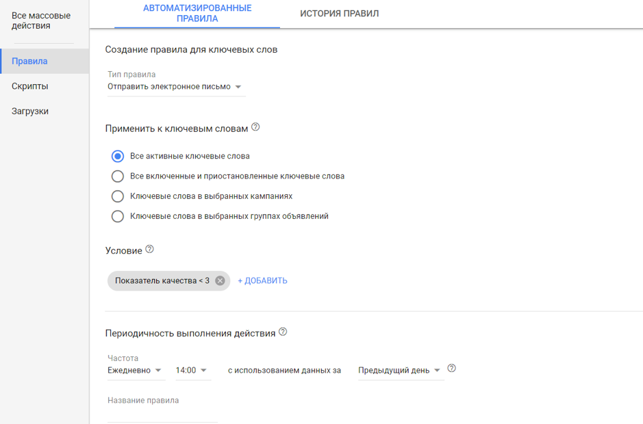 Оценка качества
