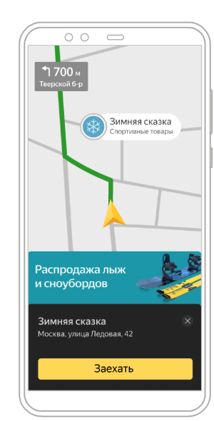 Обзор Геокабинета от Яндекс: размещение пинов по маршруту