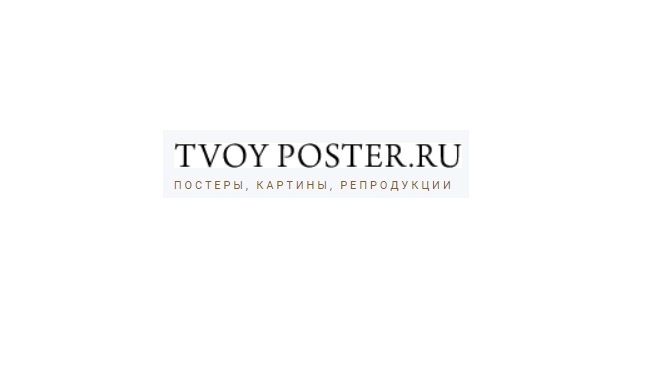Постеры на холсте и бумаге, модульные картины, картины маслом
