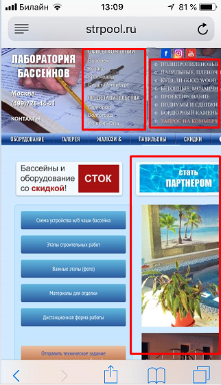 10 важных советов по юзабилити сайта