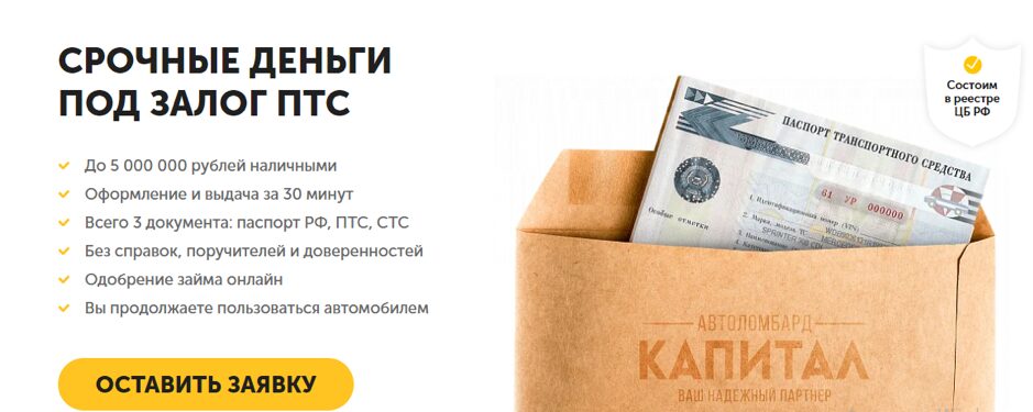 Как составить продающий оффер для лендинга