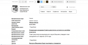 Сайт veshnyaki