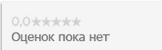значок