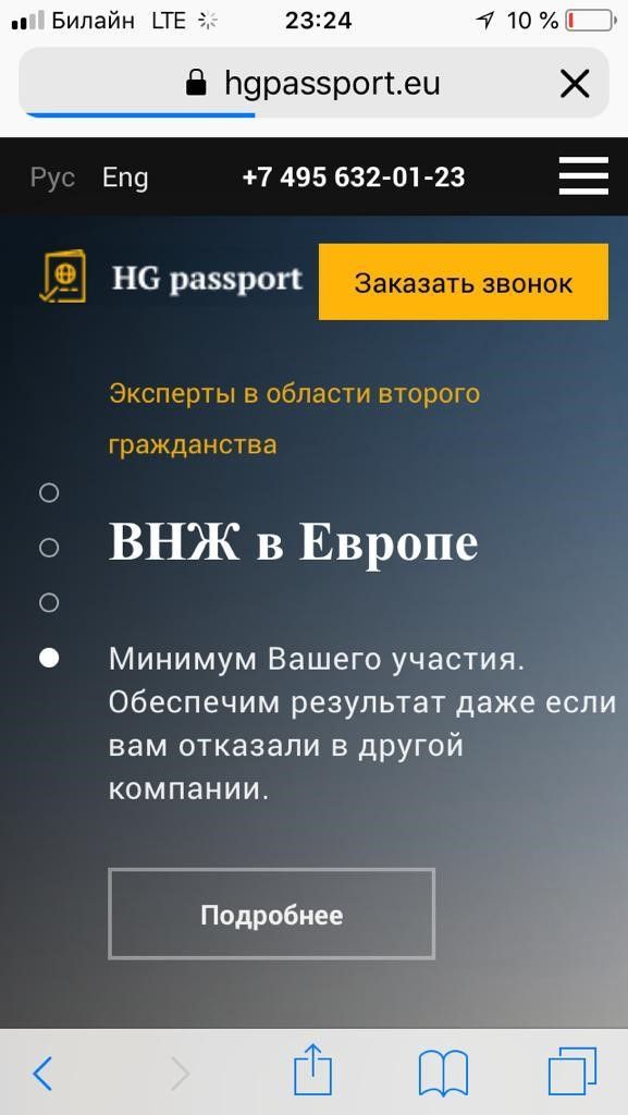 Адаптивная верстка