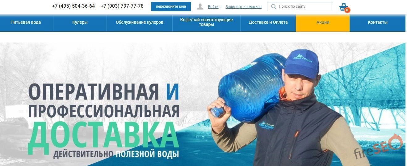 Кейс «Как вывести низкочастотный запрос в ТОП за 8 дней»