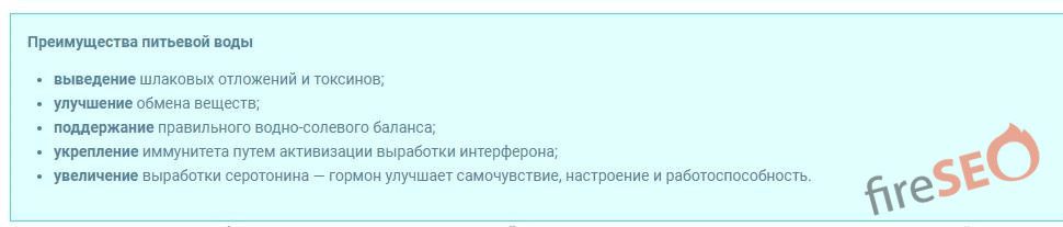 Преимущества компании