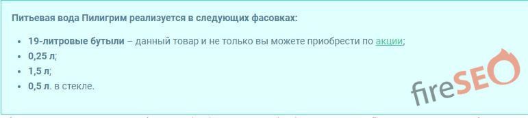 Оформление текста