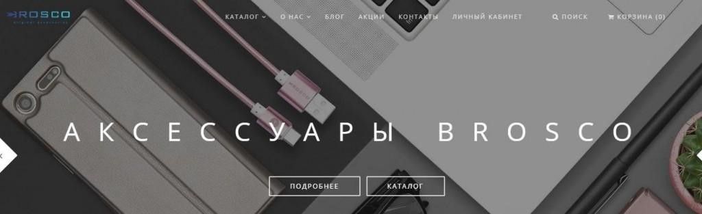 Кейсы по контекстной рекламе
