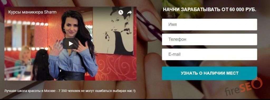 Конверсия отправка формы