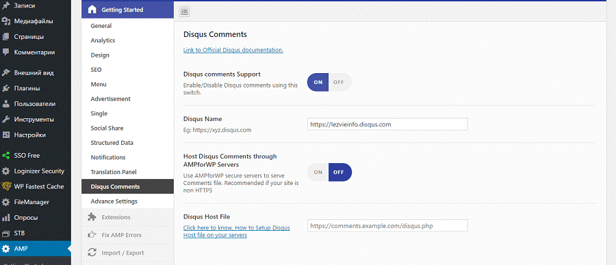 Disqus Comments AMP
