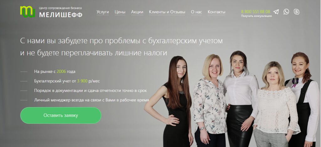 Как правильно обновлять дизайн сайта