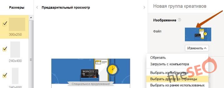 Изображения в объявлении