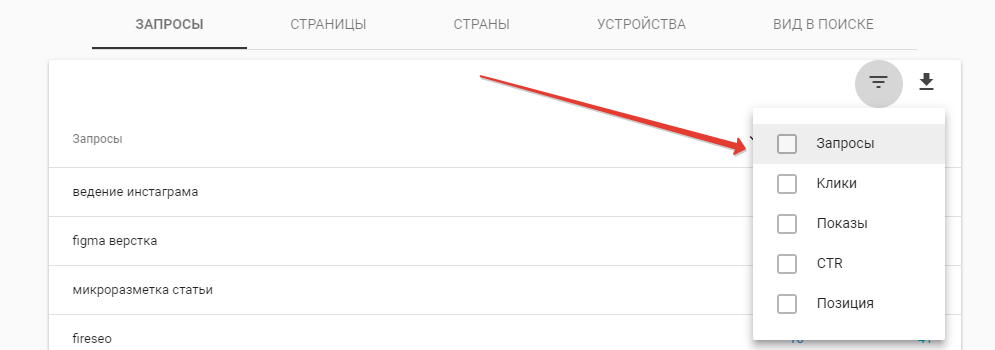 Фильтры