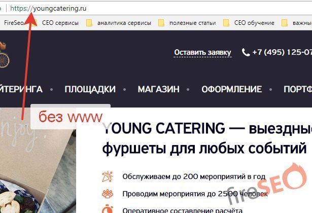 Аудит сайта, или как найти технические ошибки?