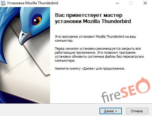 Верстаем подпись для Mozilla Thunderbird – в 3 шага