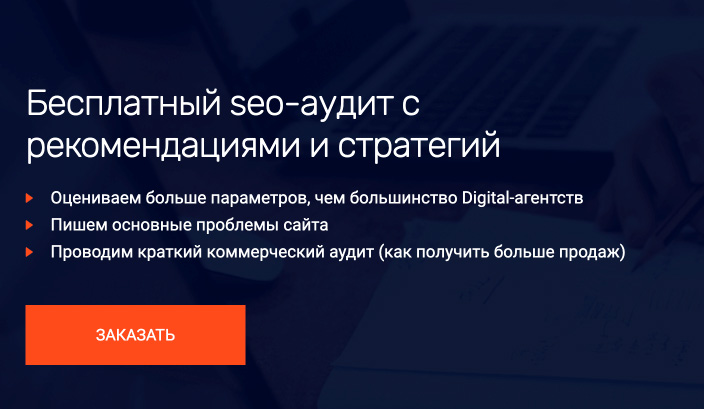 Как продвинуть молодой сайт в поисковых системах?
