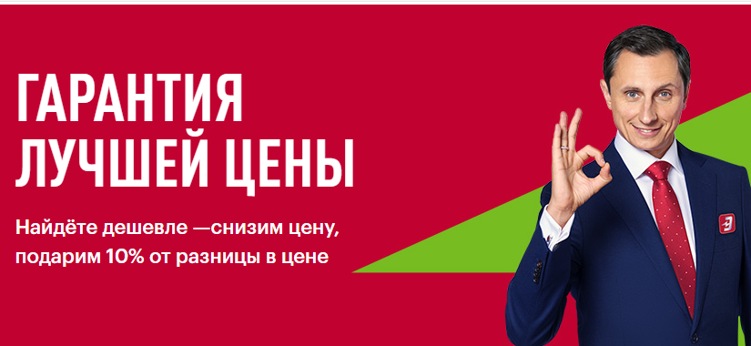 Гарантии