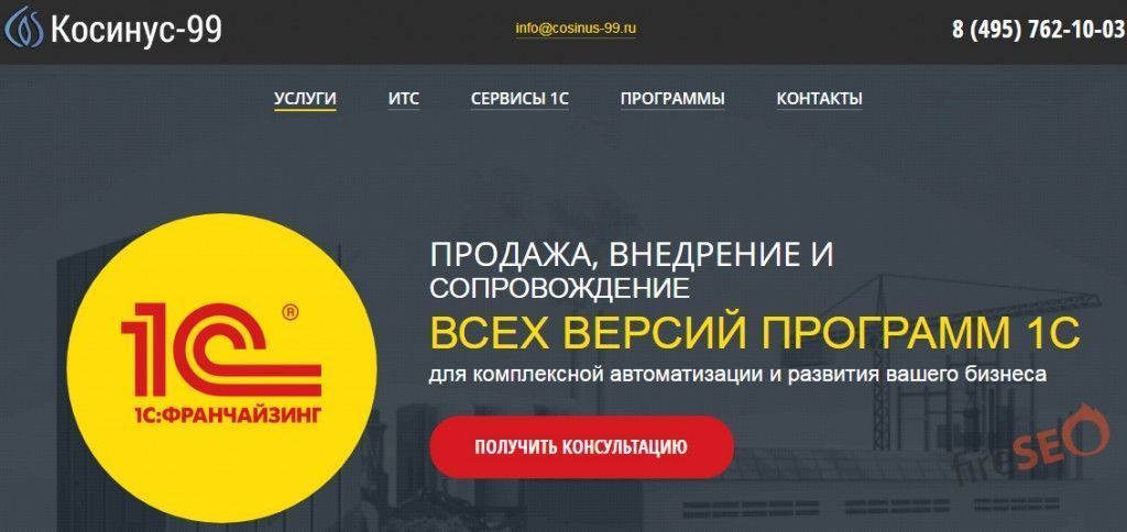 Кнопка призыва
