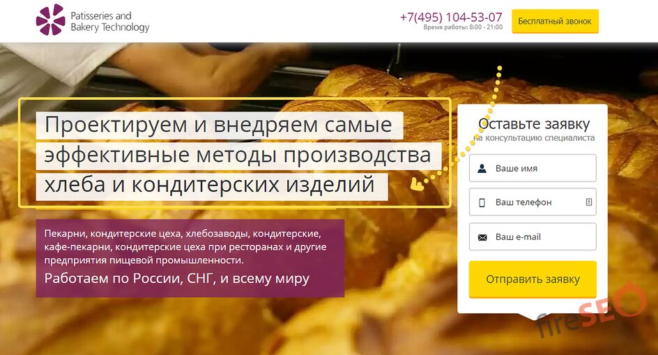 Пример аудита рекламной кампании в Я.Директ на сайте technologybp.ru