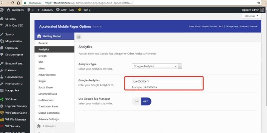 ID Google Analytics