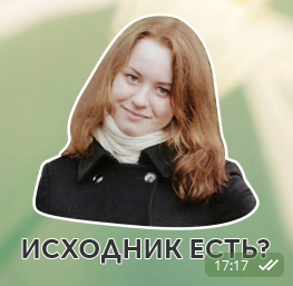 Как мы управляем процессами в своей работе