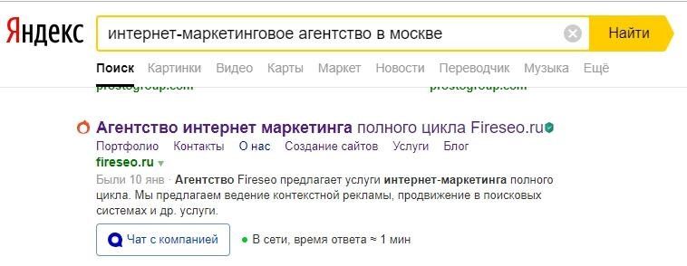 Кликабельность