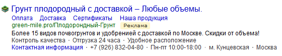 Примеры объявлений