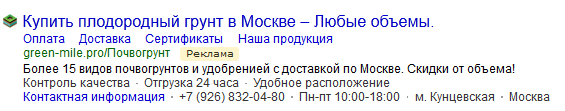 Пример объявления