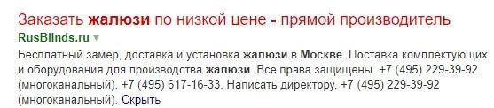 Заманчивый оффер